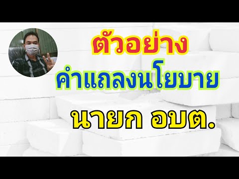 ผลสลากกินแบ่งรัฐบาล วันที่ 1 พย. 2567