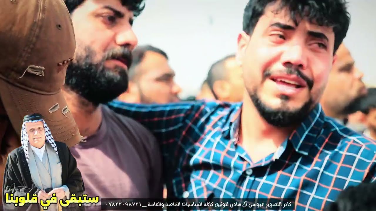 تشيع المرحوم الشيخ مهدي عبد لايذ العموري | كادر التصوير عبوسي آل هادي