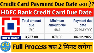 HDFC Credit Card Due Date,Bill Date,Minimum Due Amount kya hai| HDFC Credit Card Bill Date Due date