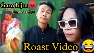 Garo hill's meghalaya ni Hijra😡Jara ba ongja Jari ba ongja🤮(Mr jabol roast)