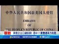 金鐘獎盛況