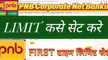 Pnb corporate net banking mai limit kase set kare।। लिमिट कैसे सेट करे।।Part 3