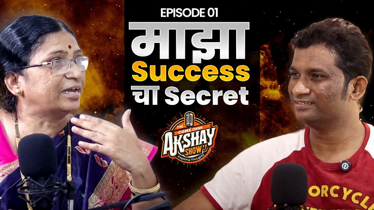 A Mother's Wisdom: Life, Struggles & Lessons for the Young | The Come Onnn Akshay Show
