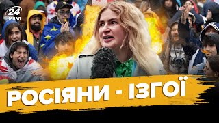 💥ПРЯМО СЕЙЧАС! Из Грузии ВЫГОНЯЮТ РАСПРОПАГАНДИСТОВ! Эпический ролик от Симоньян | ВЄСТІ @Vestiiii