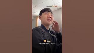 Download lagu Taweel al shawq status|nasheedwithout music| islamic status/korean boy recite nasheed#islamicstatus