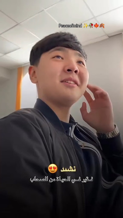 Taweel al shawq status|nasheedwithout music| islamic status/korean boy recite nasheed#islamicstatus