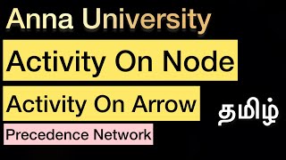 Activity On Node & Activity On Arrow | Precedence Network | Tamil | Anna University