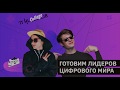 IT-Колледж международного уровня после 9 и 11 класса!