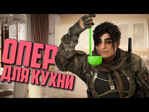 Kitchen Opera | PUBG