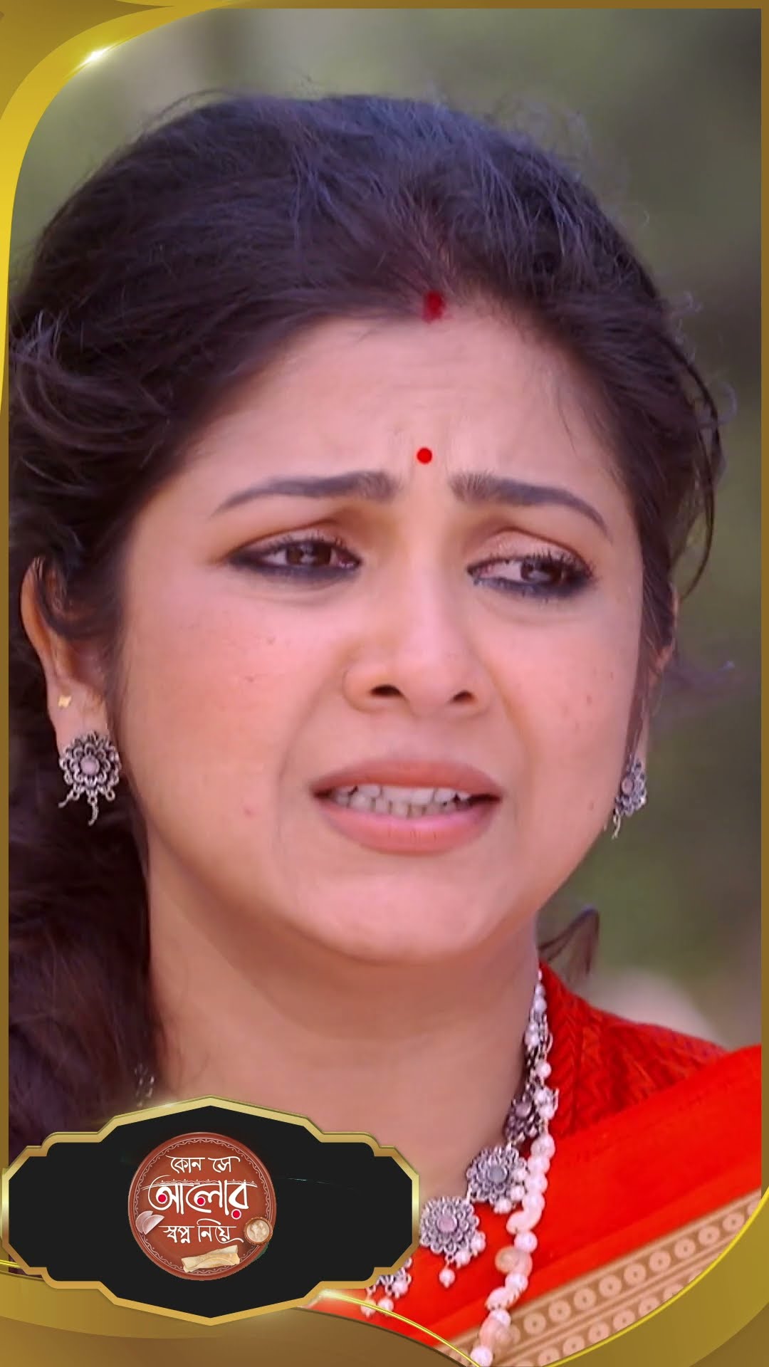 #Kon Se Aalor Swapno Niye #sunbanglaserial #shorts #ytshorts