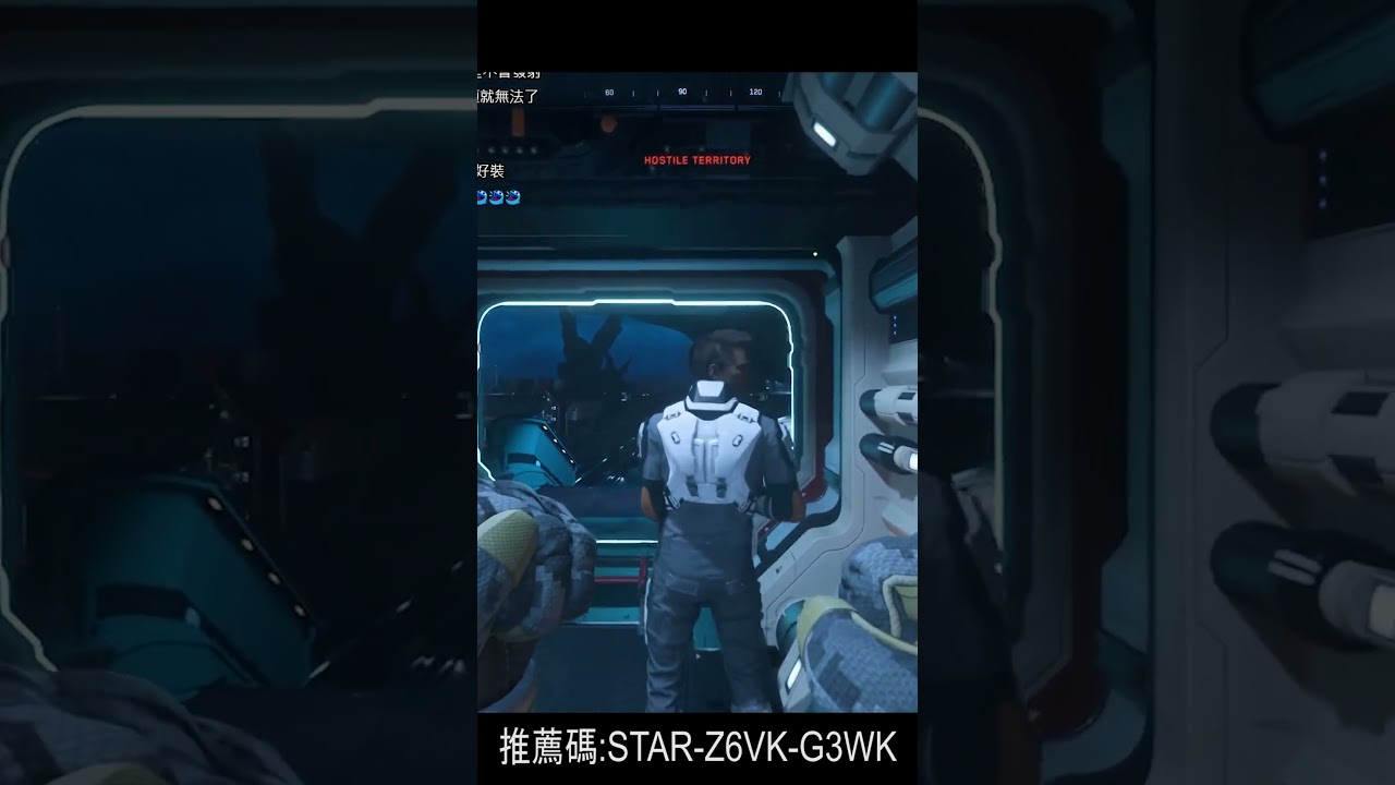 【星際公民Star Citizen】突變第三型