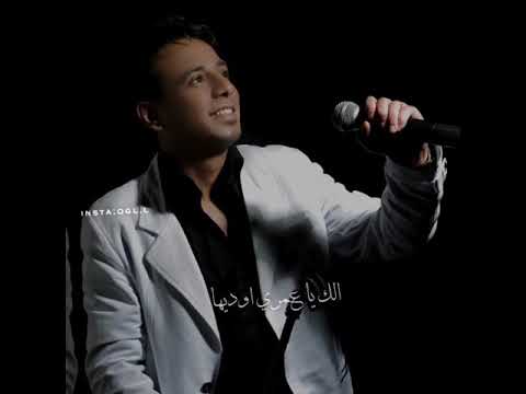 بوسه لروحك و قلبك نصرت البدر 