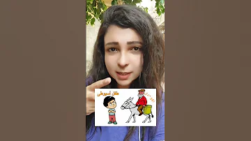 أسيوط بلد اليهود Shorts مصر Egypt اسيوط Learning معلومات Comedy كوميديا Trending 