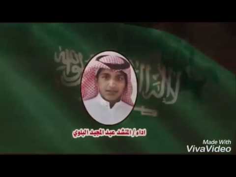 شيلة لايهمك لايهمك ياوطنا بطئ الوصف 