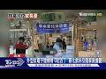 外型似電子煙標榜「0尼古丁」 霧化飲料引陸家長擔憂｜TVBS新聞 @TVBSNEWS01