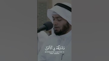 وما يعدهم الشيطان إلا غرورًا | تلاوة أخاذة من سورة الإسراء | أحمد النفيس رمضان ١٤٤٢