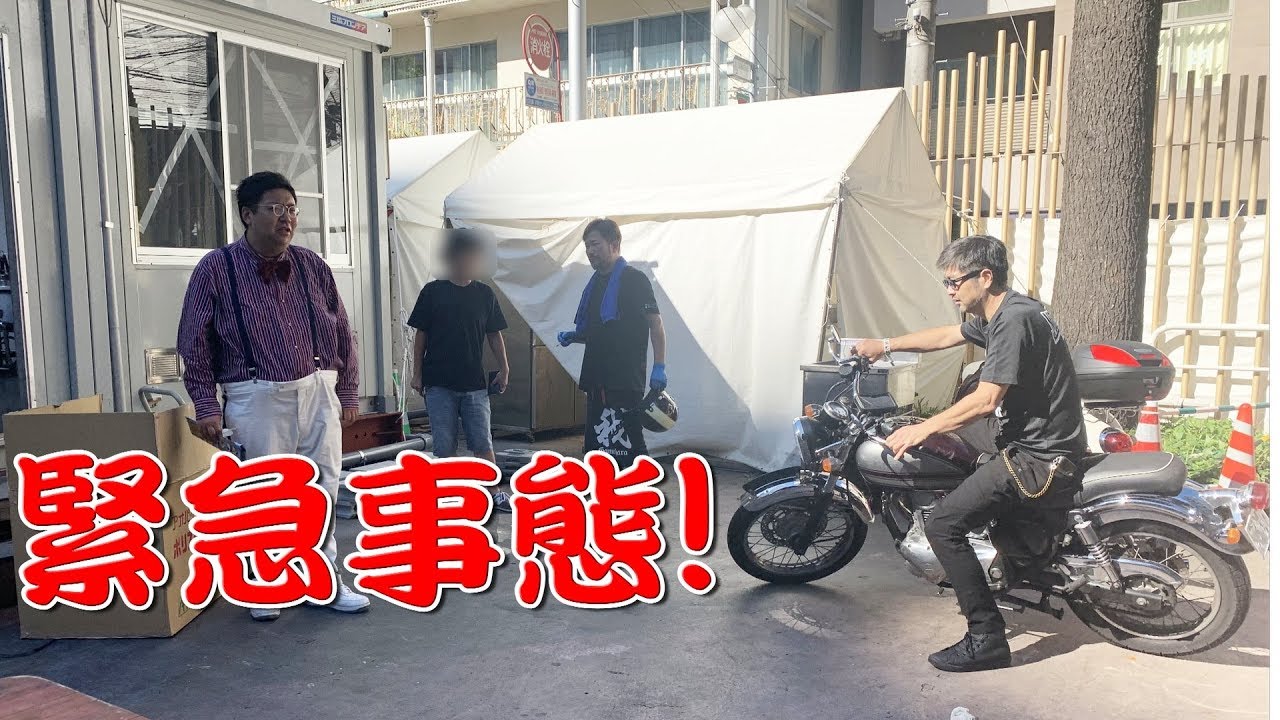 【乱入】「麺家 太威」を食べようとしたら乱入騒ぎで一触即発の事態に発展！【悲劇】