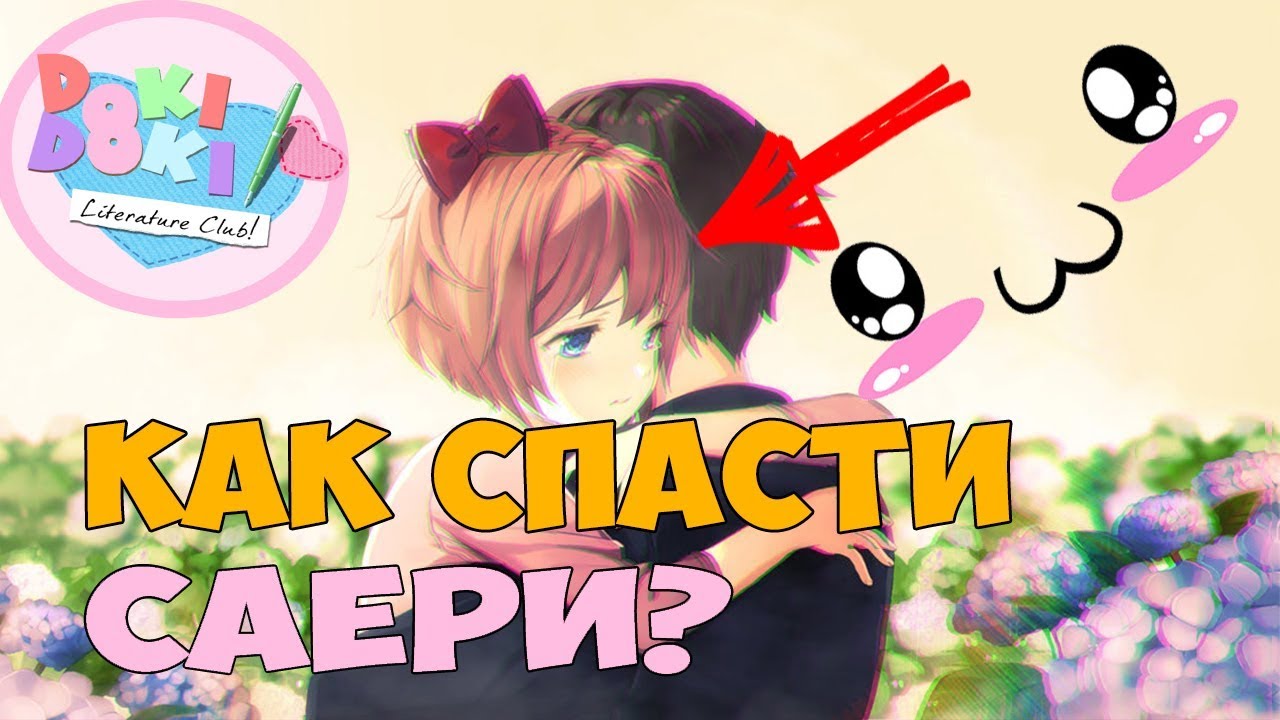 Оки доки футболка