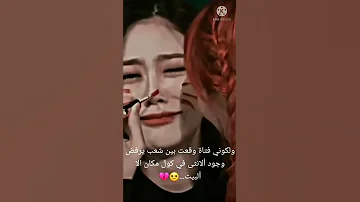 فيديو حزين جدا عن واقع البنات لي العراق حزين لدرجة ألب كاء 