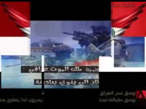 بلعباس احلفنك وعاش الجيش العراقي 