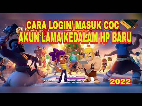 CARA MASUK/ LOGIN AKUN COC LAWAS KE HP BARU || CLASH OF CLANS 2022