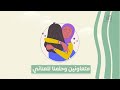 انشودة عناقيد النور
