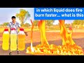 In which liquid does fire burn faster... What is this ? Entertainment.. आग।@patelgovind3150