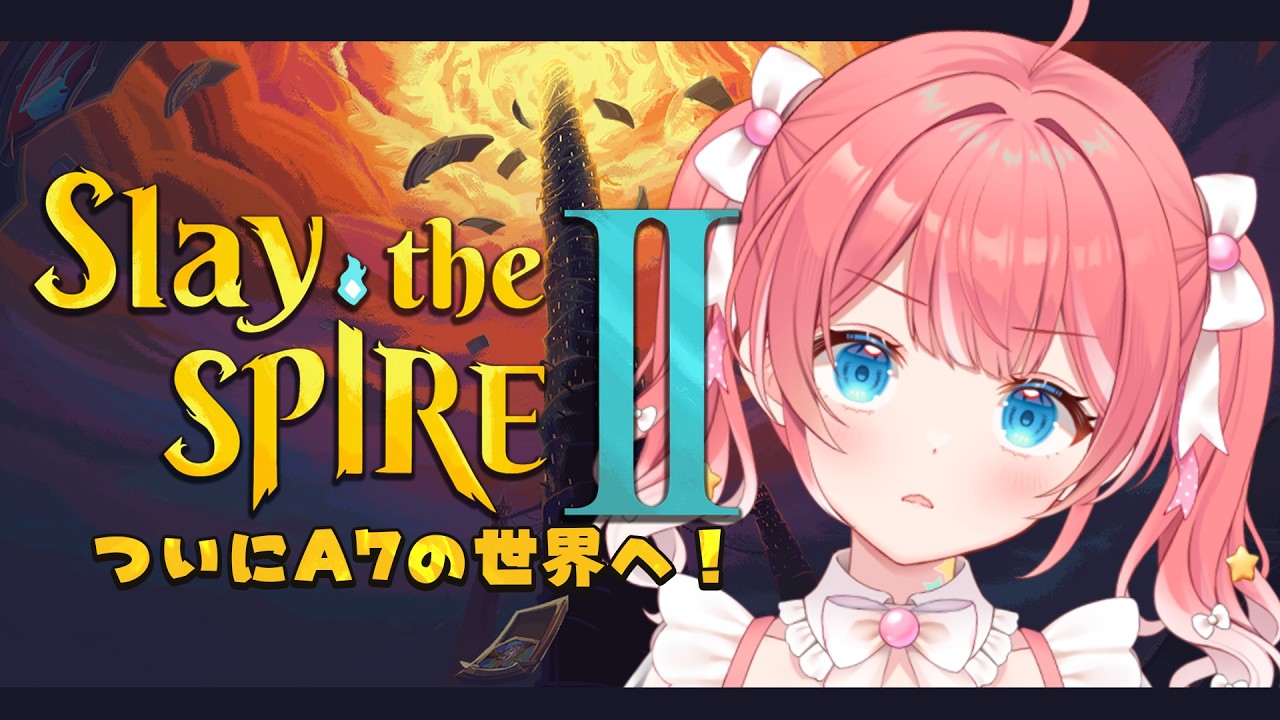 【 Slay the Spire 2 】ディフェクトでA7攻略の世界へ～～！🔥【 季咲あんこ / ななしいんく 】