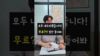 &quot;본사에서 모두 내드립니다&quot; #분식프랜차이즈 #분식창업 #소자본창업 #국수나무 #소규모창업 #소자본창업아이템 #프랜차이즈창업 #인테리어비용