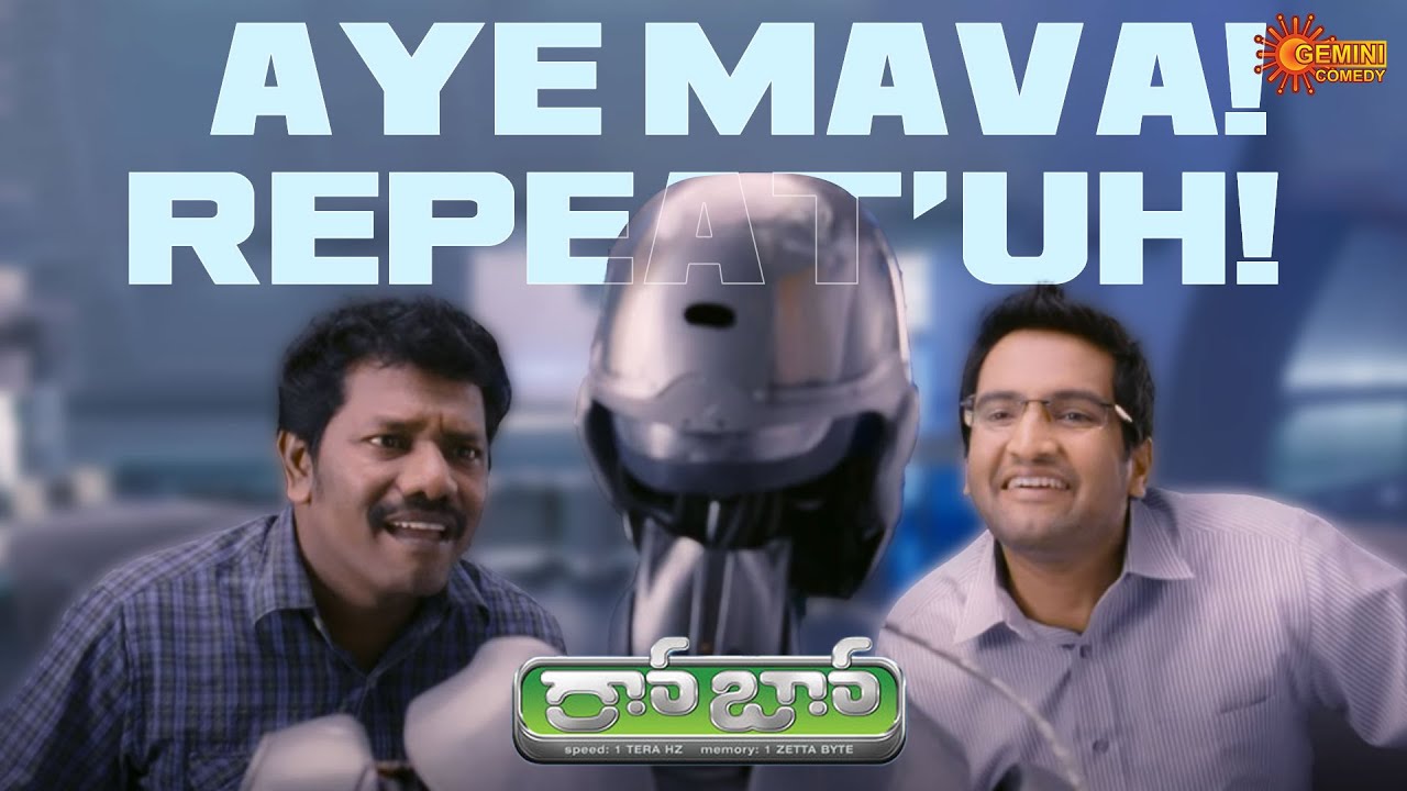 Medical Robots Rajini Robot abuses Rajini 😂 | Rajinikanth | Aishwarya Rai | Telugu Comedy ...