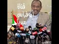الشاعرة شادية عطا المنان الشاعرة شادية عطا المنان