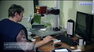 Лазерная маркировка корпусов из пластика