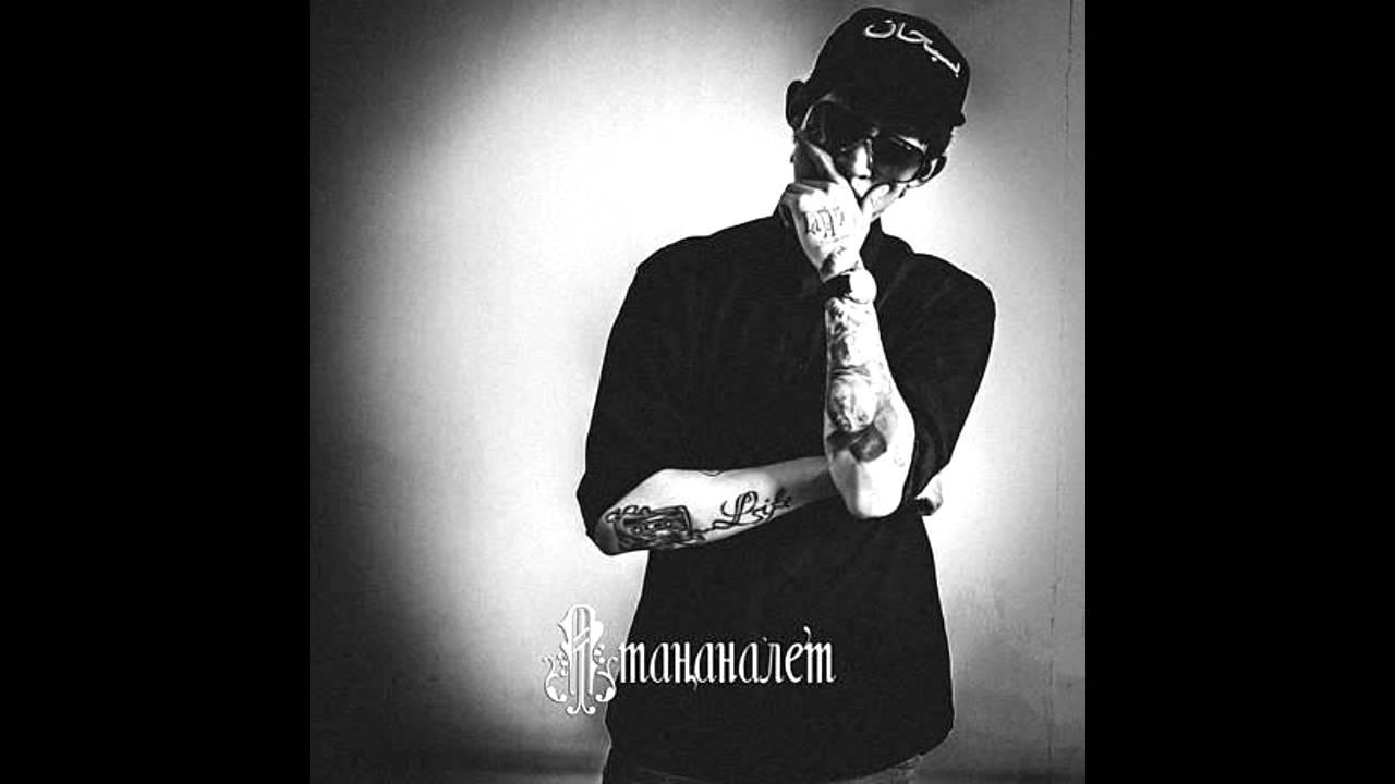 Baller 11 block Atananalet