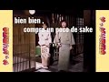 Miyako harumi y oka chiaki - naniwa koi shigure sub español