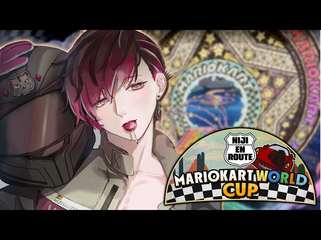 【MARIO KART WORLD】 WINNER POV! I will drive your crazy! #NIJI_ENRoute