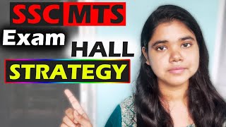 SSC MTS STRATEGY IN EXAM HALL | STRATEGY FOR SSC MTS 2020 EXAM | MOCK KAISE ATTEMPT KARE screenshot 4