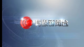 有線電視新聞台歷年台徽 （1993-2023）