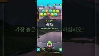 숫자 기포 screenshot 1