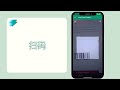 Thunder Sales - Scan Product Barcode