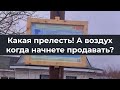 Какая прелесть! А воздух когда начнете продавать?))