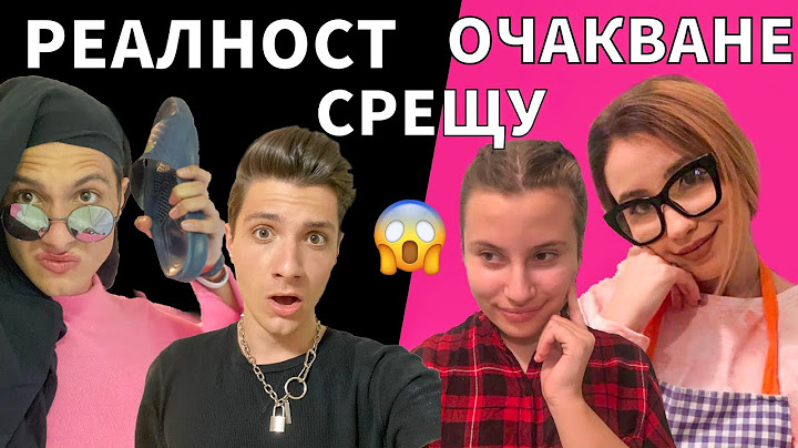 УЖАС!!! Майки в КАРАНТИНА: ОЧАКВАНЕ срещу РЕАЛНОСТ