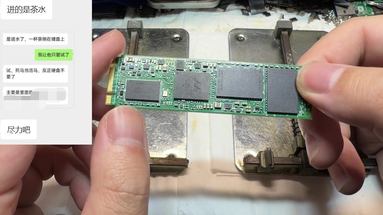 请硬盘喝一口茶然后就炸了