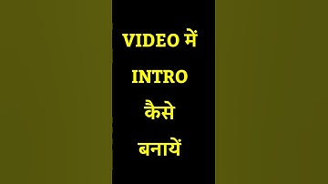 YOUTUBE INTRO MAKER FREE NO WATERMARK FOR ANDROID MOBILE | IN HINDI