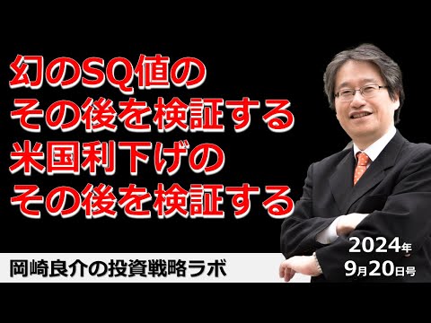 相場ローテーションを読んでお金を増やそう : 次の株高はいつ始まる? 希少本 相場ローテーションを読んでお金を増やそう 次の株高はいつ