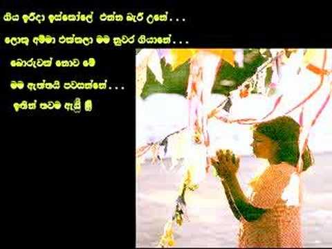 Mp3 download