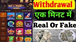 Slot Master Real Or Fake | Slot Master Game Se Withdrawal Kaise Kare |Slot Master Withdrawal Problem screenshot 5