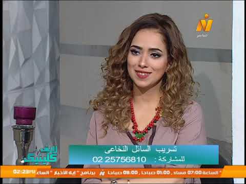 صداع ارتفاع ضغط المخ أ د محمود حسن العويضي