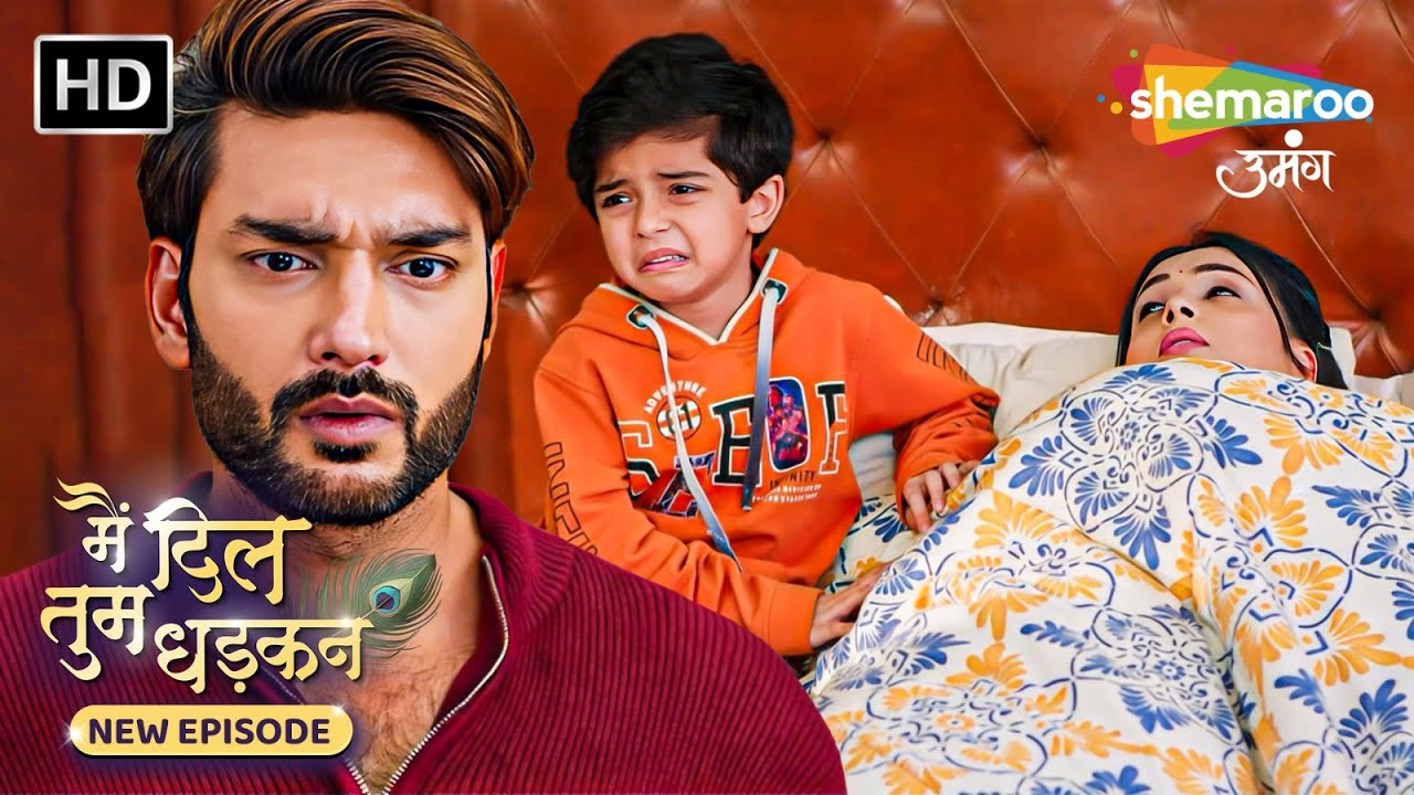 Main Dil Tum Dhadkan | New Episode 98 | जब हुई वृंदा की तबियत खराब | Shemaroo Umang