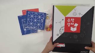 [수학사랑] 수학상자 - 고누놀이 screenshot 5