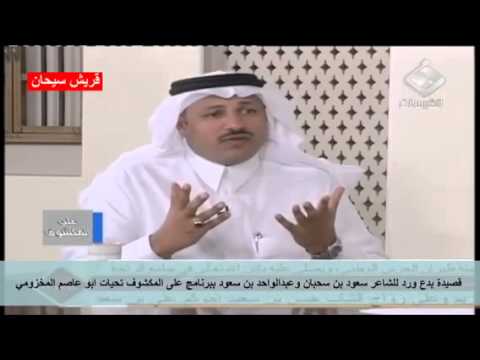 عبدالواحد يرد على ابوه